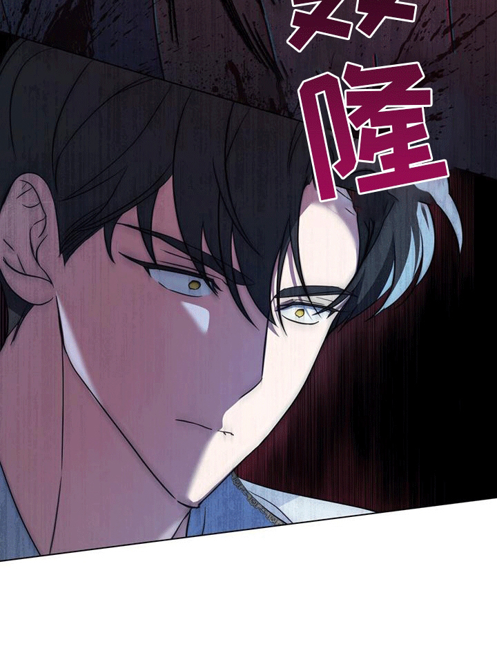 救赎我吧美人鱼第7话图