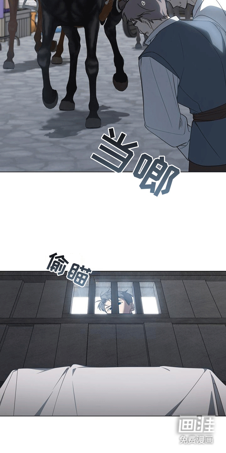 救赎我吧美人鱼第8话图