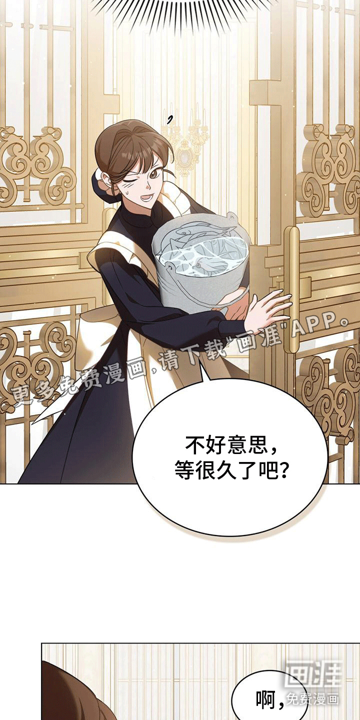 救赎我吧美人鱼第9话图