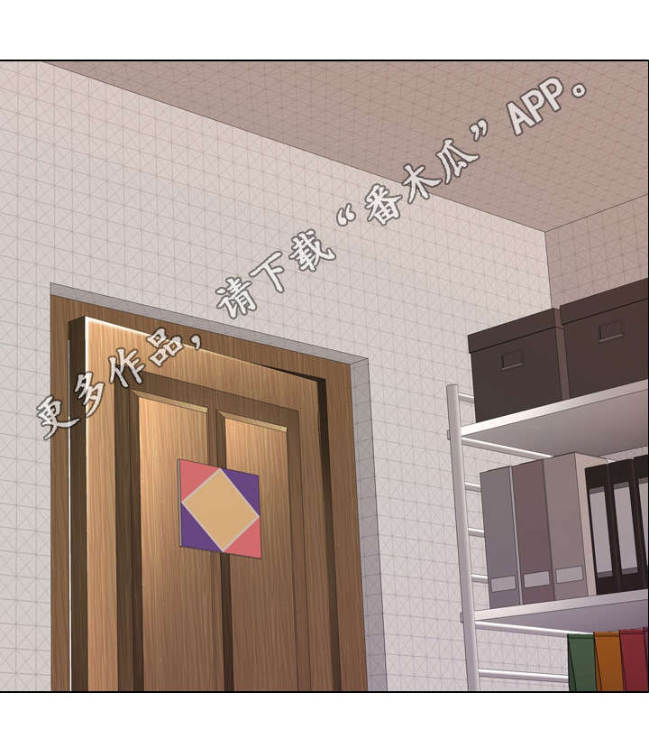 见新思迁第19话图