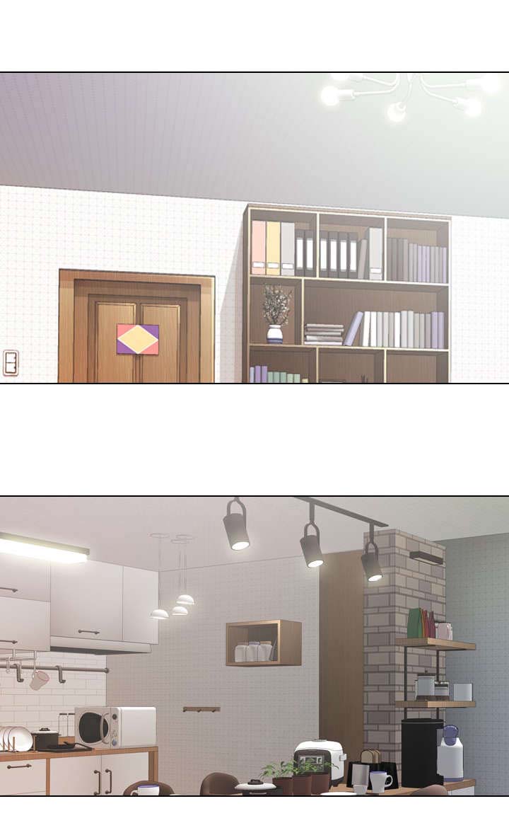 见新思迁第3话图