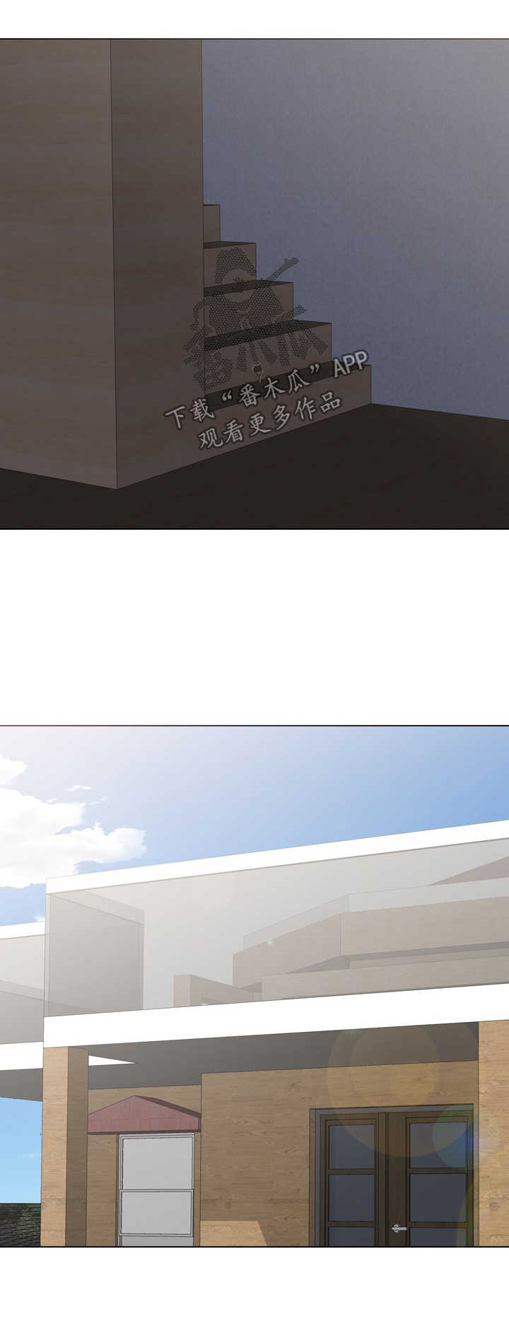 见新思迁第41话图