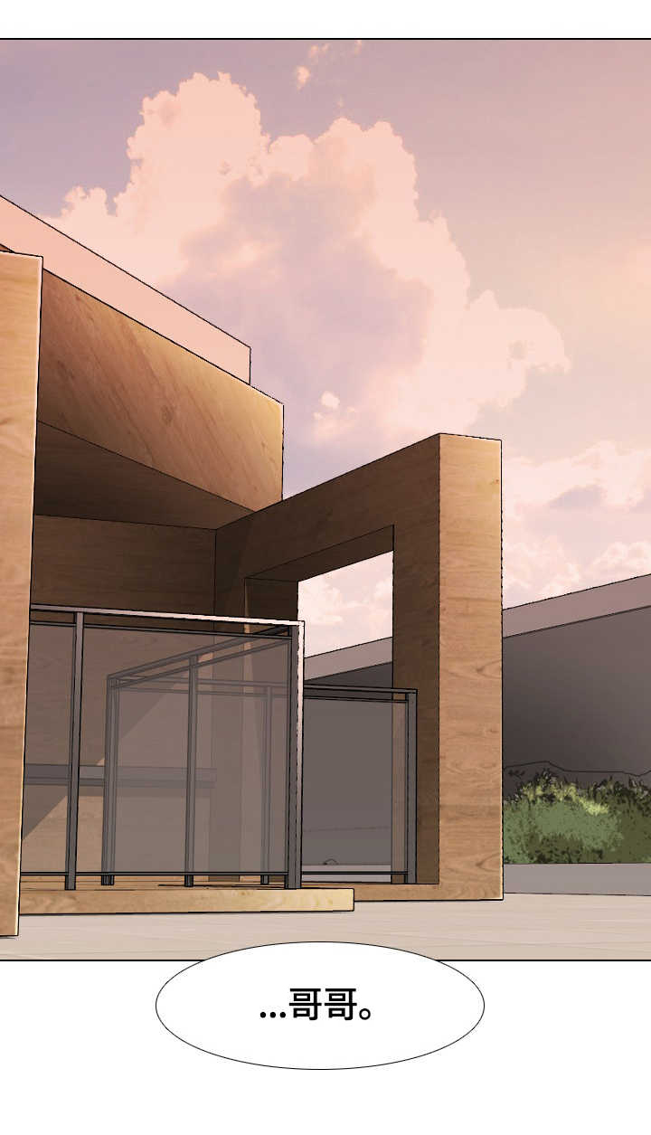 见新思迁第42话图