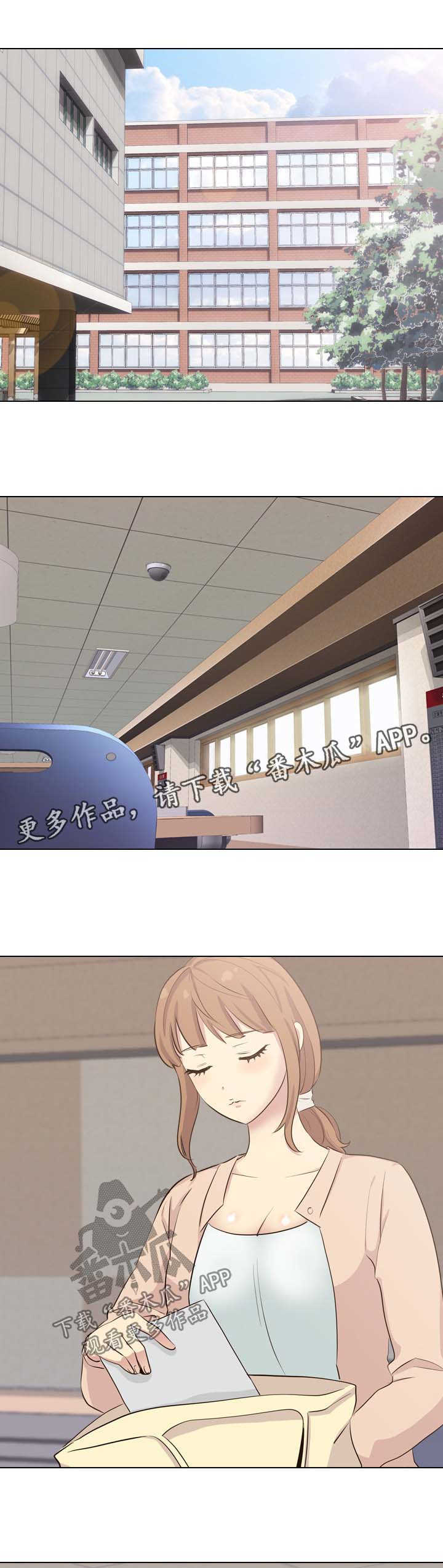 见新思迁第45话图