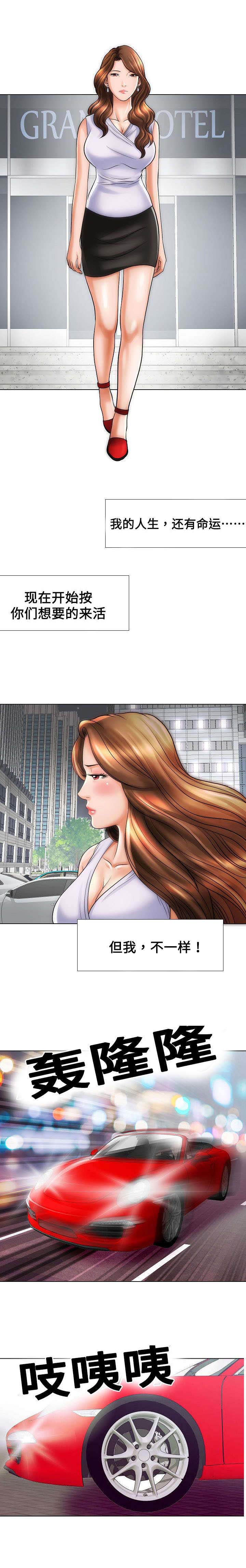 交易条件第22话图