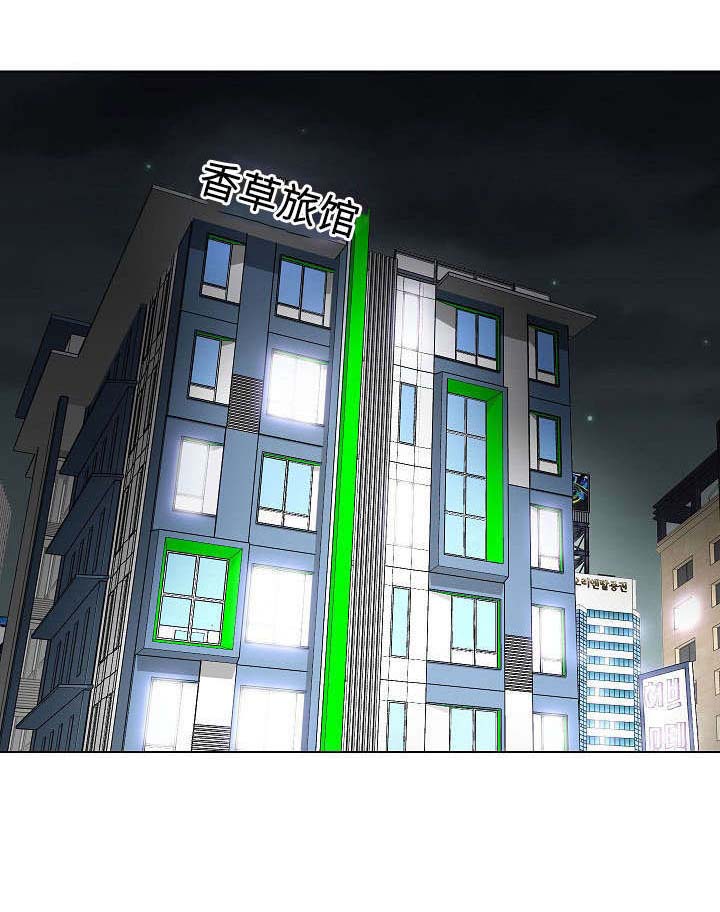 交易条件第25话图