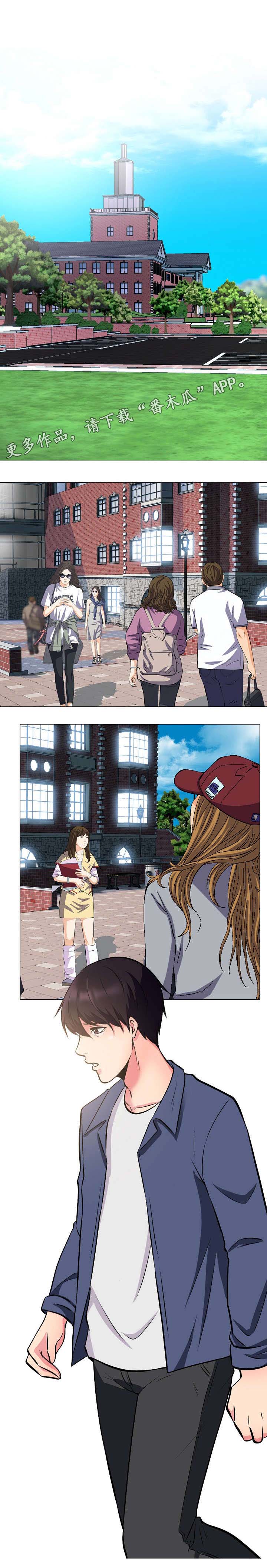 教授的提议第12话图