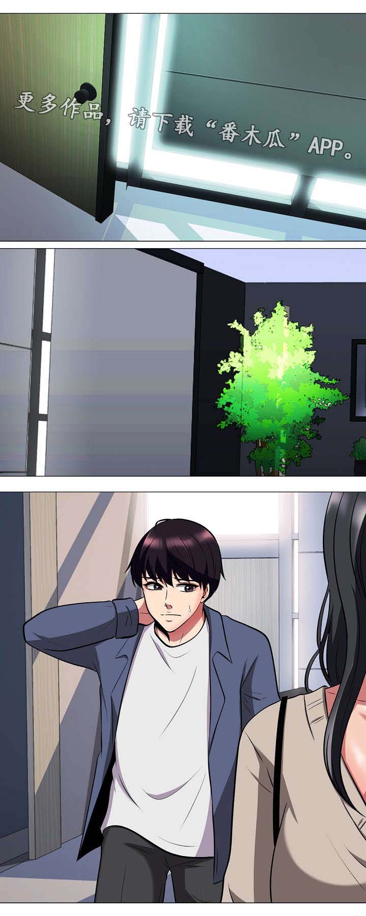 教授的提议第15话图