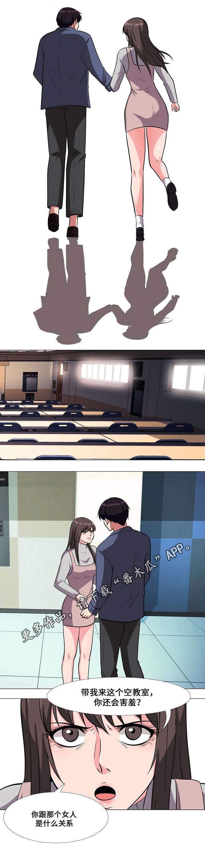 教授的提议第20话图