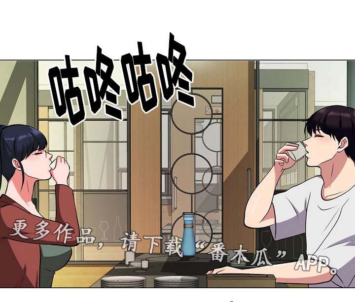 教授的提议第22话图