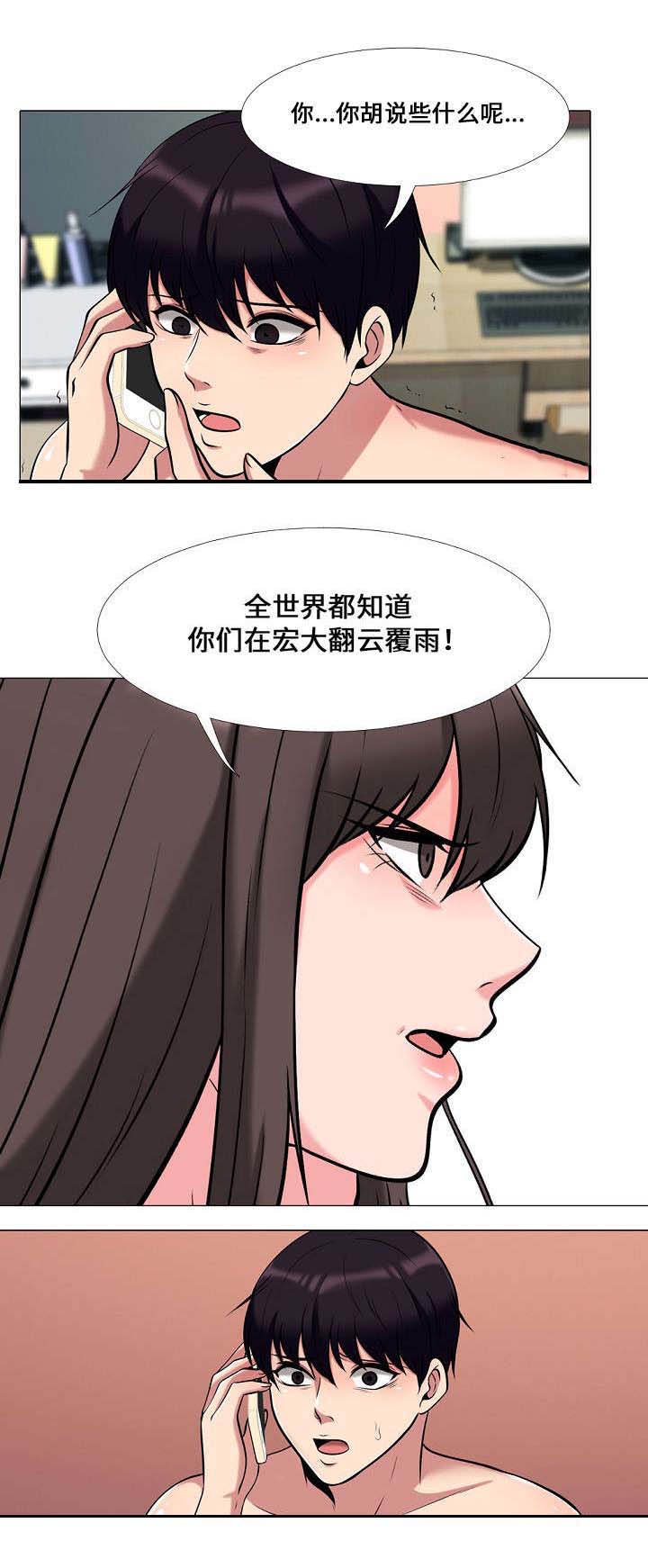 教授的提议第26话图