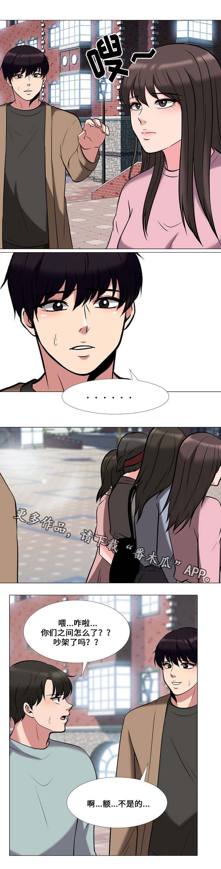 教授的提议第27话图