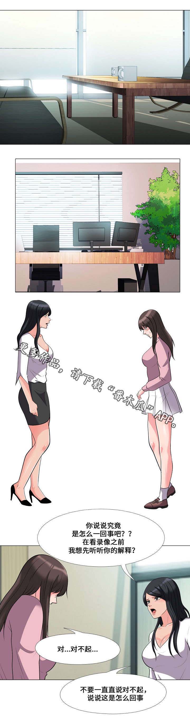 教授的提议第34话图