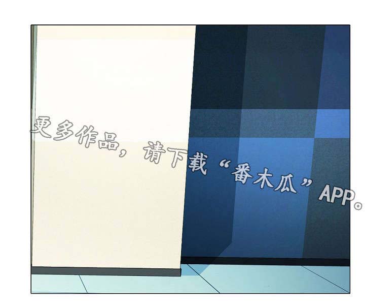 教授的提议第8话图