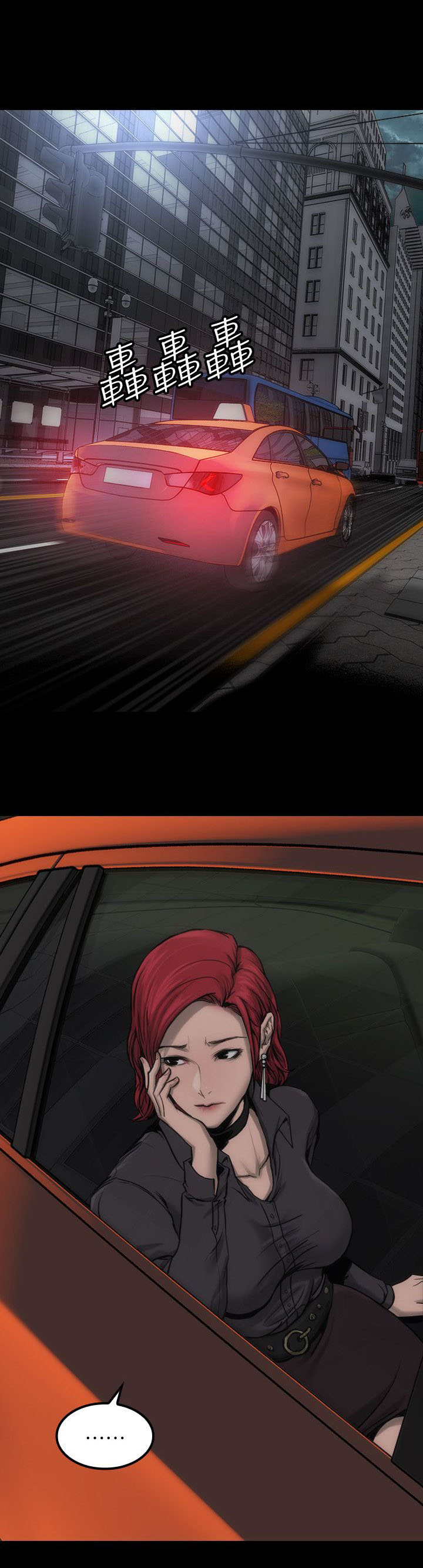 竞演之路第10话图