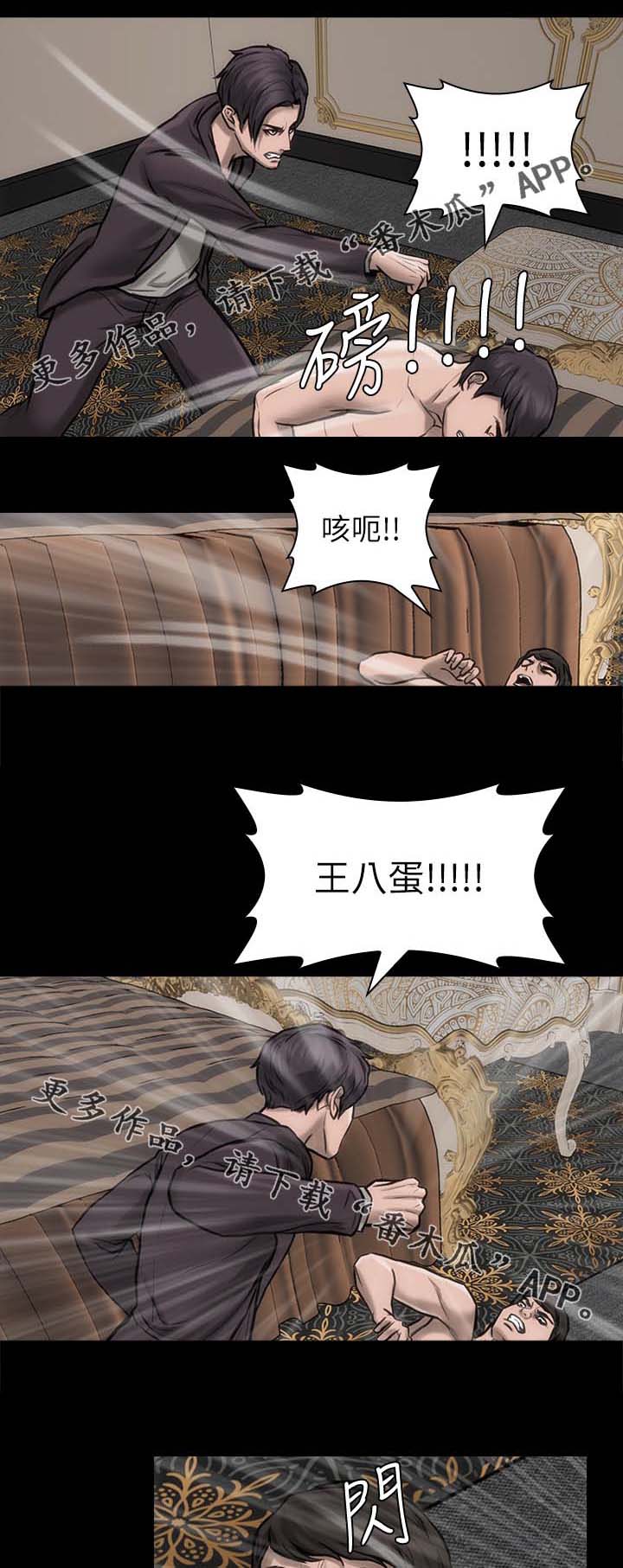 竞演之路第27话图