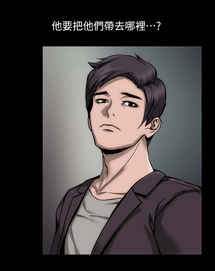 竞演之路第28话图