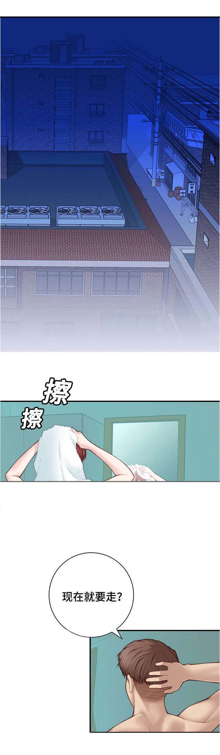 解忧梦工厂第1话图