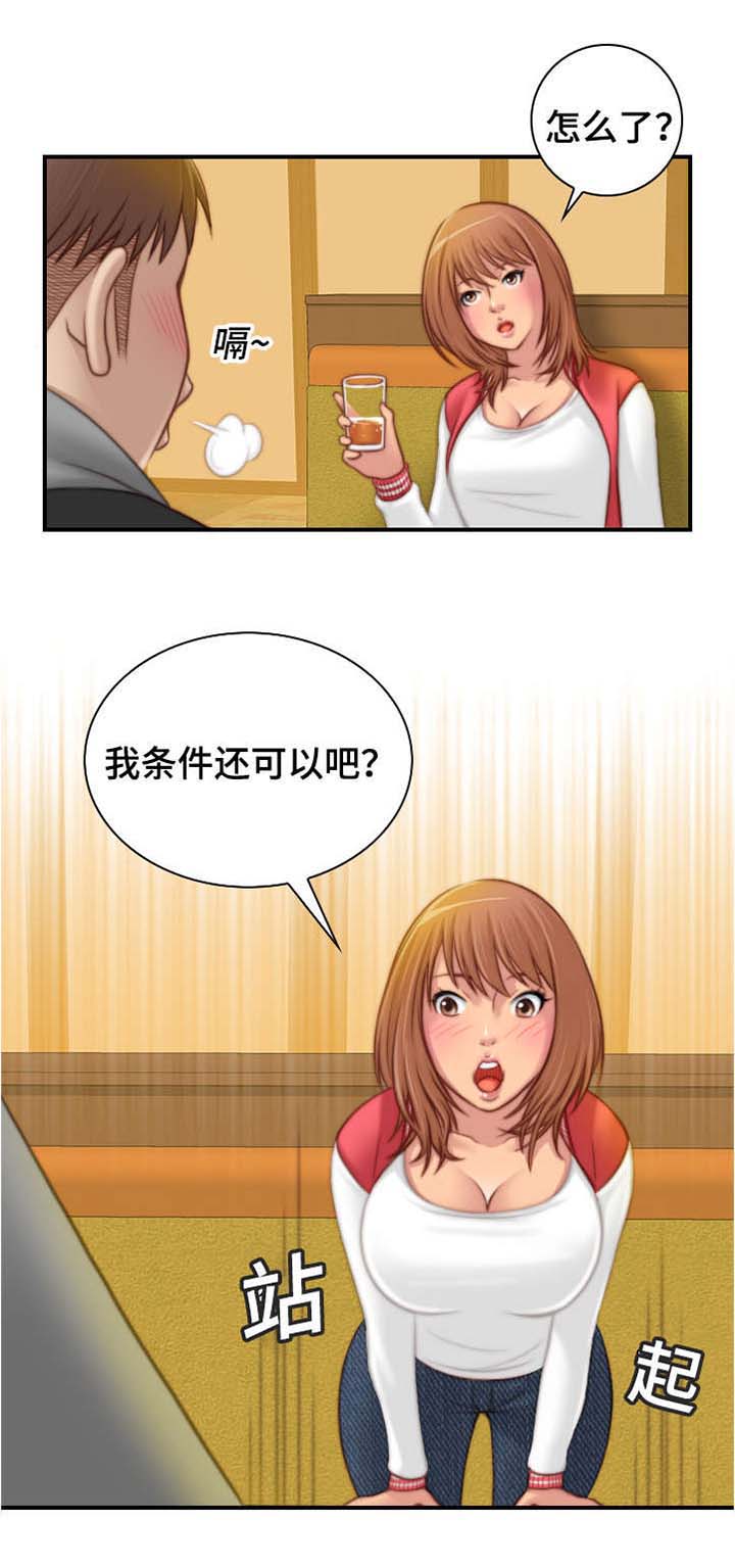 解忧梦工厂第15话图