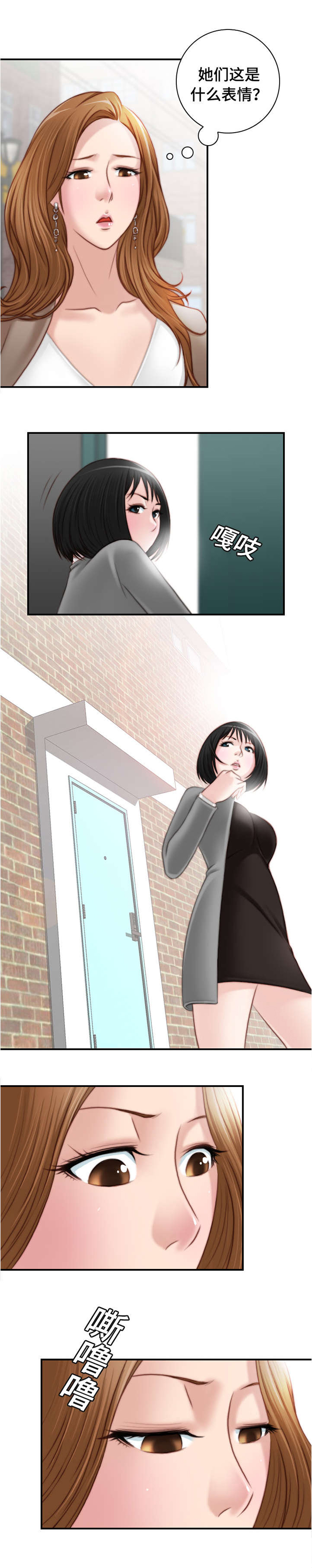 解忧梦工厂第21话图