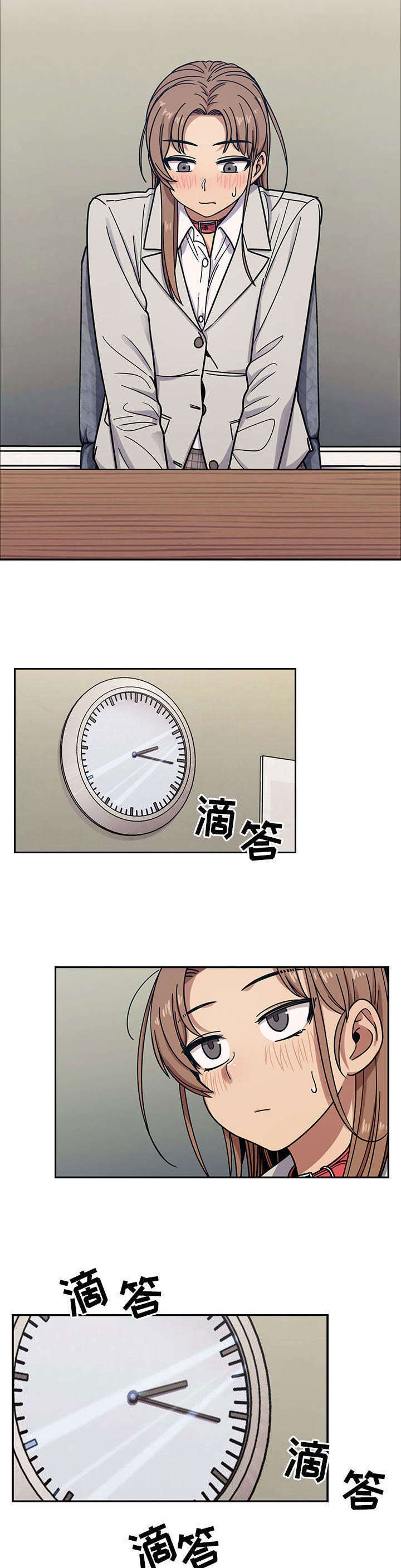 角色对换第18话图