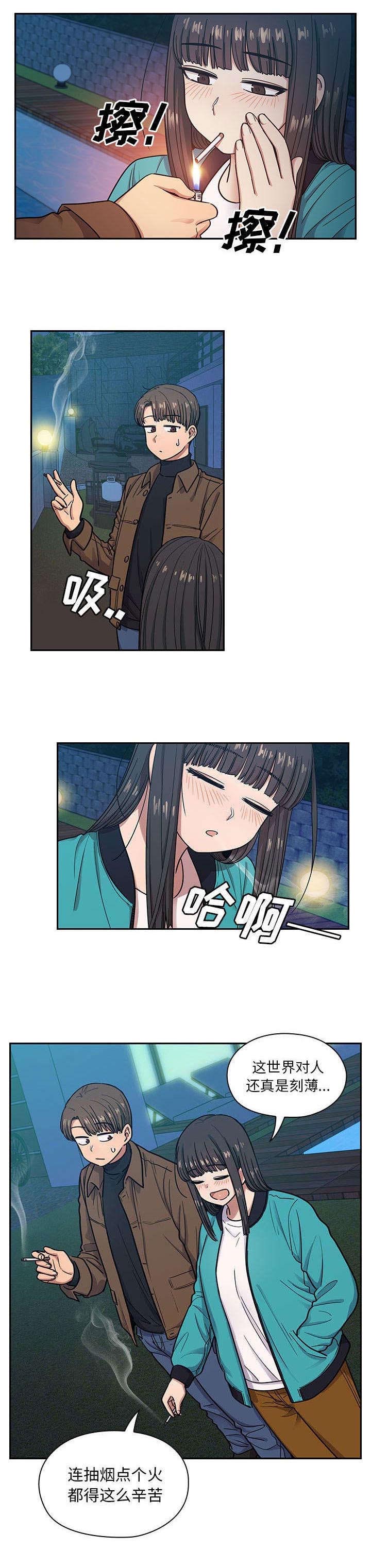 角色对换第26话图