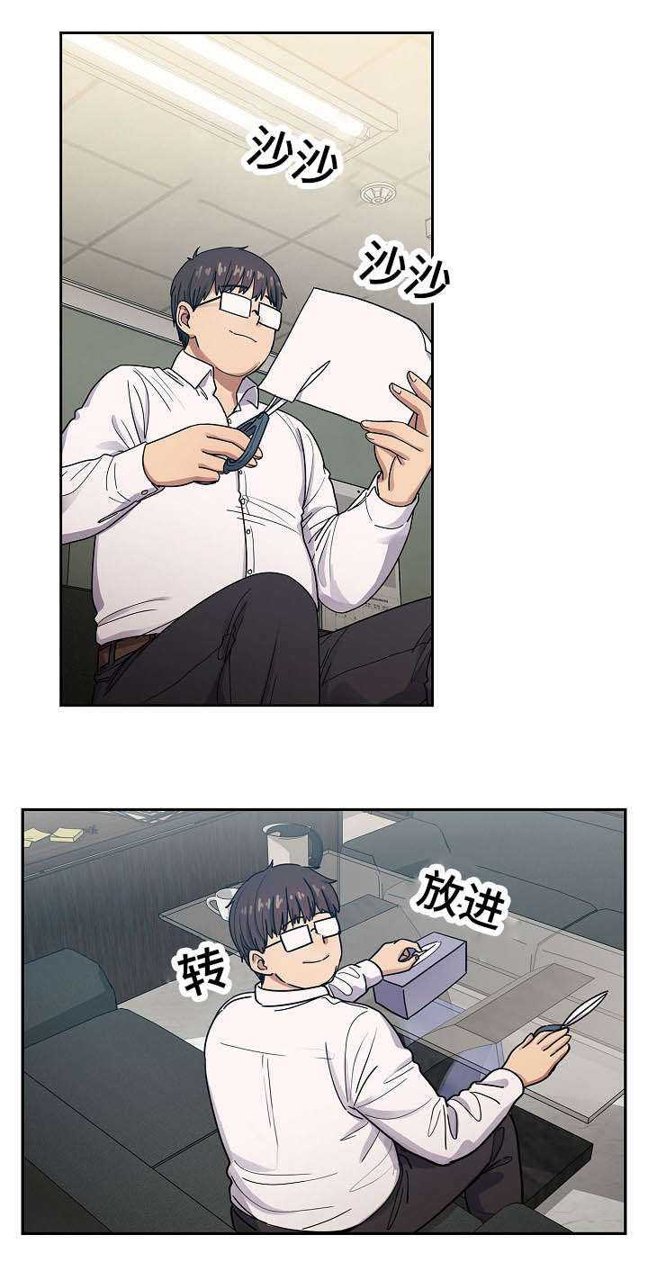 角色对换第35话图