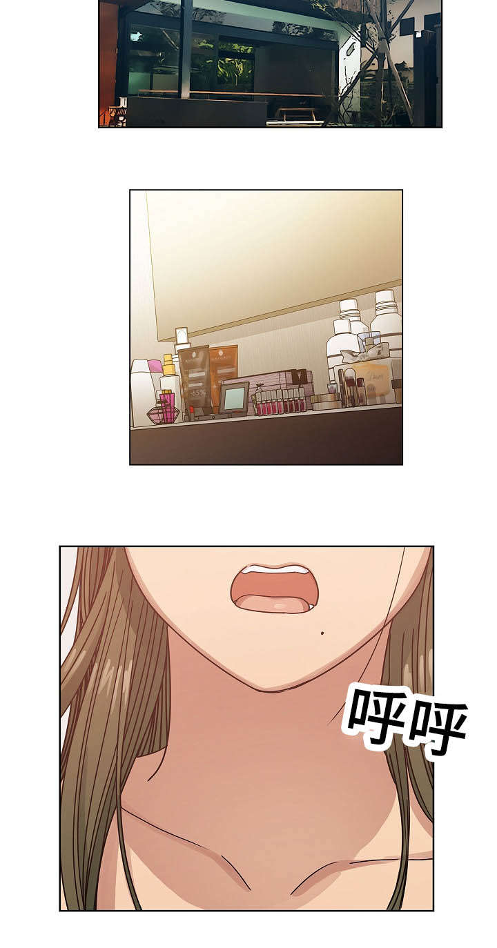 角色对换第45话图