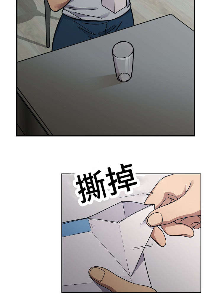 角色对换第46话图