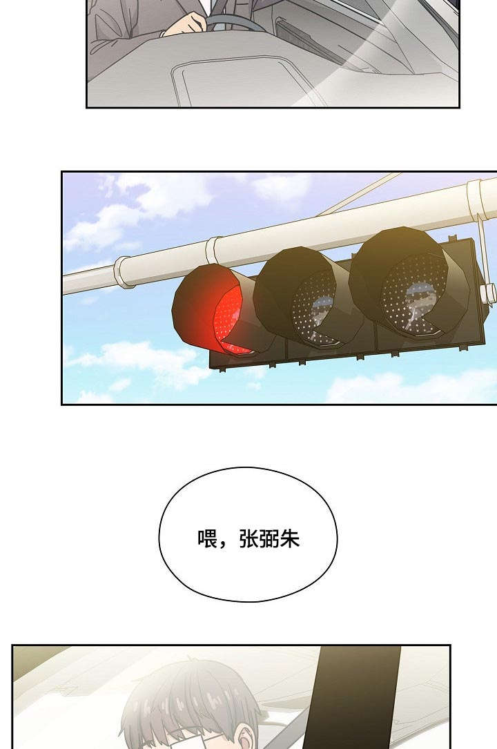 角色对换第48话图