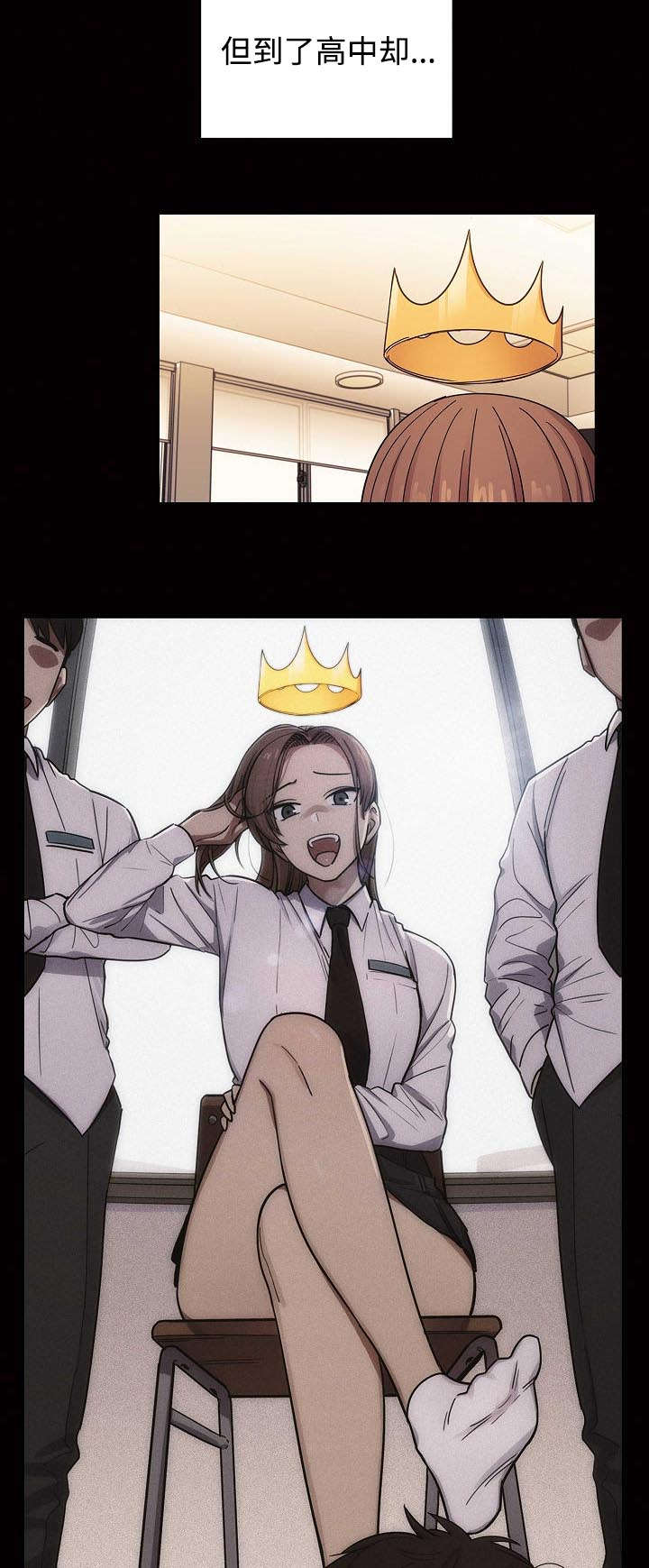 角色对换第50话图