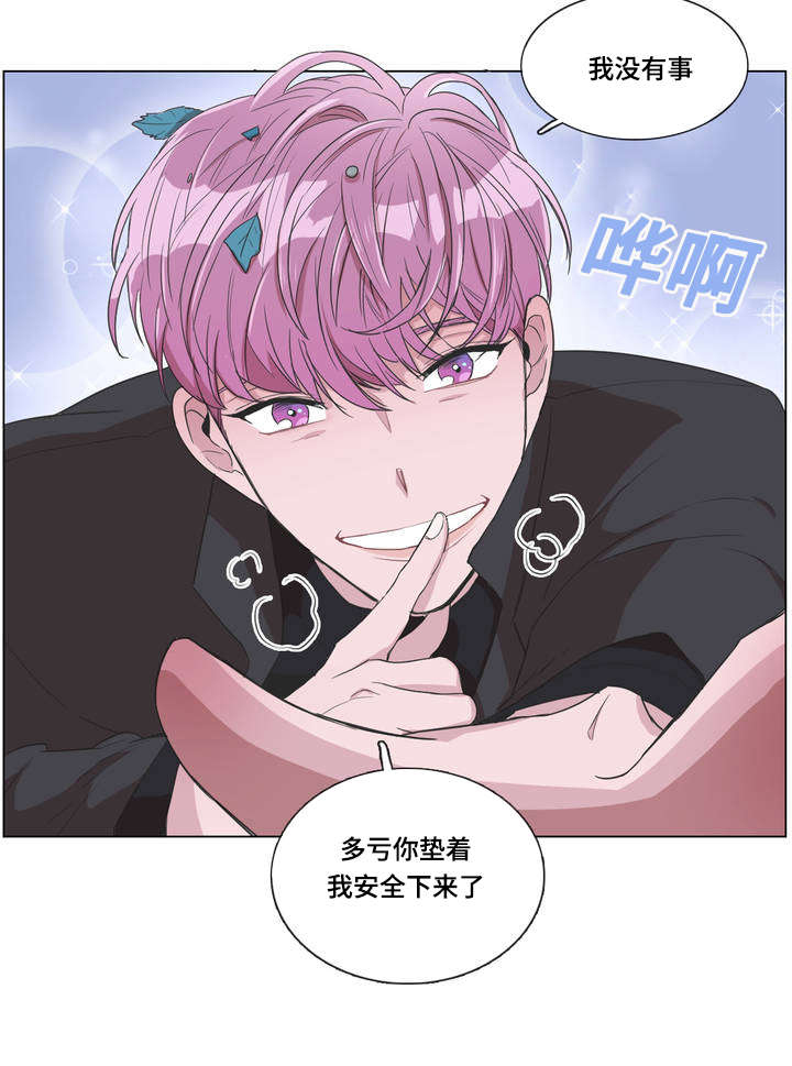 记忆假象第1话图
