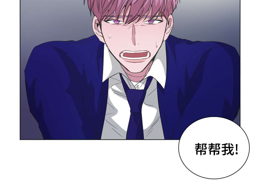 记忆假象第41话图