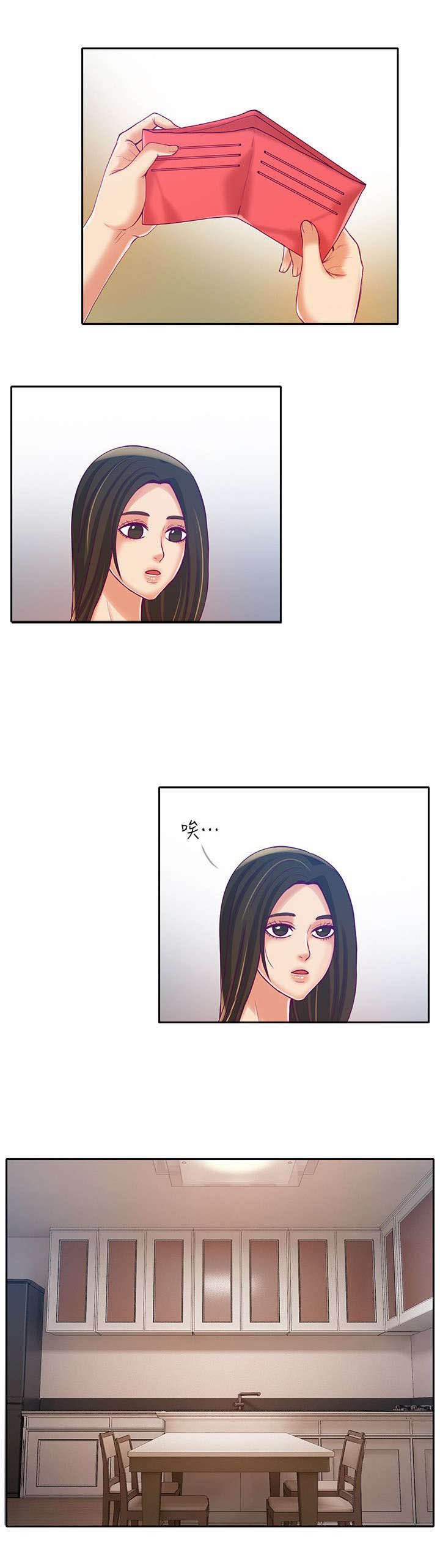 绝品小农民第17话图