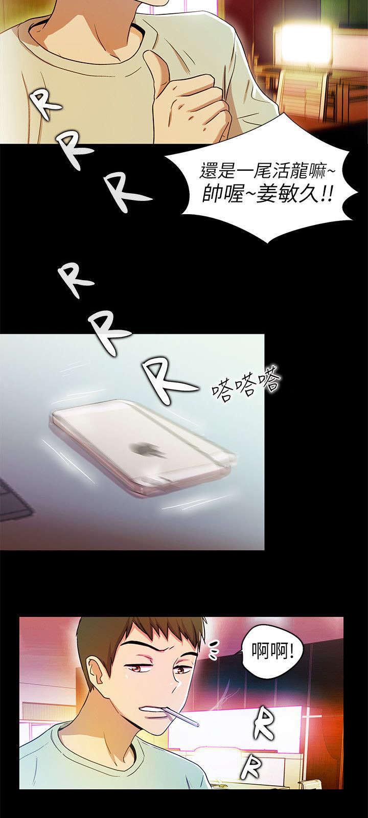 剧场人生第1话图