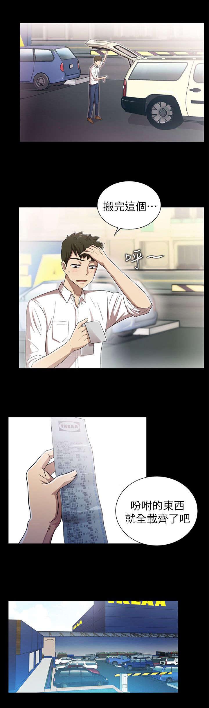 剧场人生第11话图