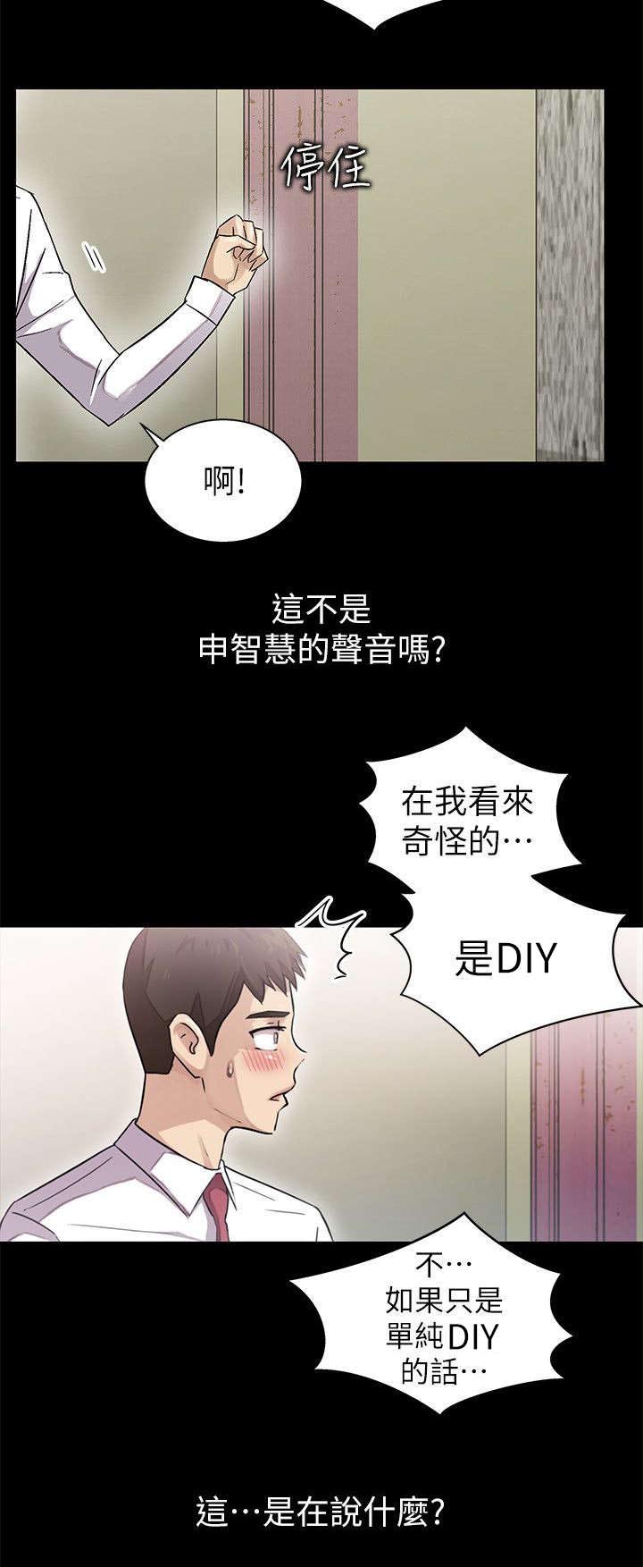 剧场人生第13话图