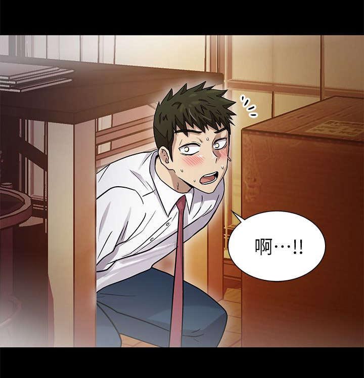 剧场人生第18话图