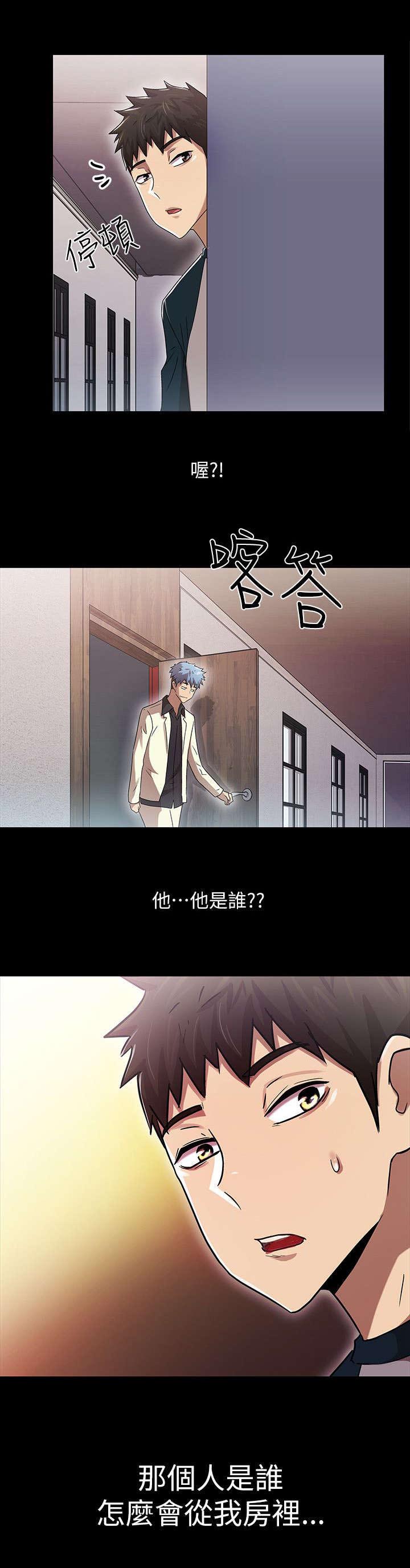 剧场人生第20话图