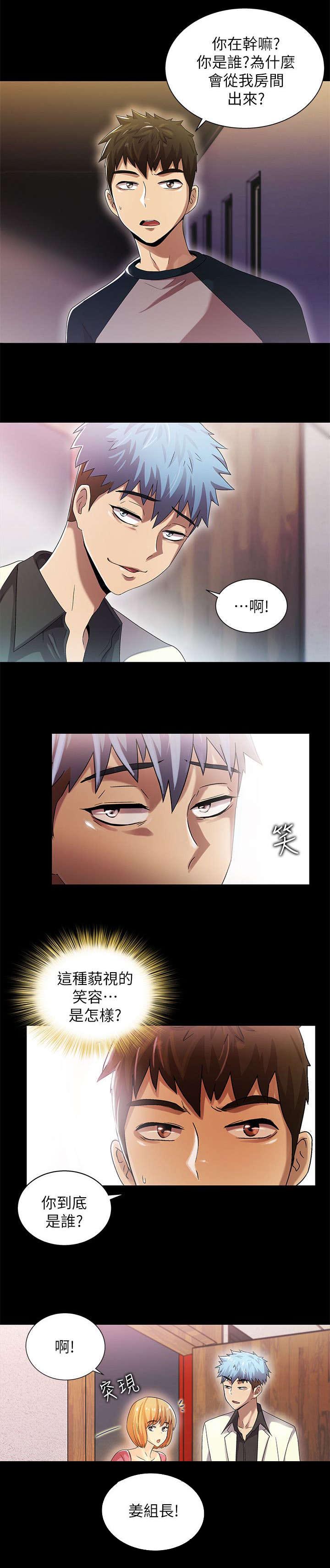 剧场人生第21话图