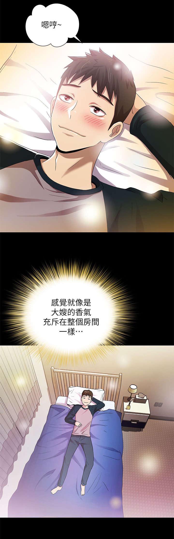 剧场人生第22话图