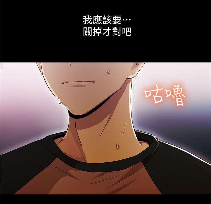 剧场人生第22话图