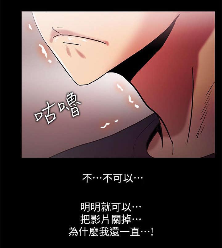 剧场人生第24话图