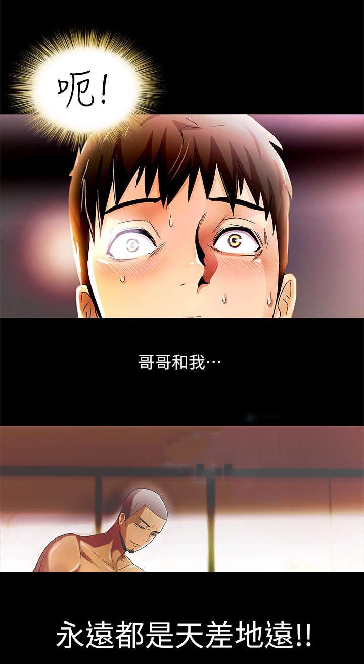 剧场人生第24话图