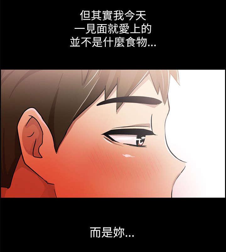 剧场人生第6话图