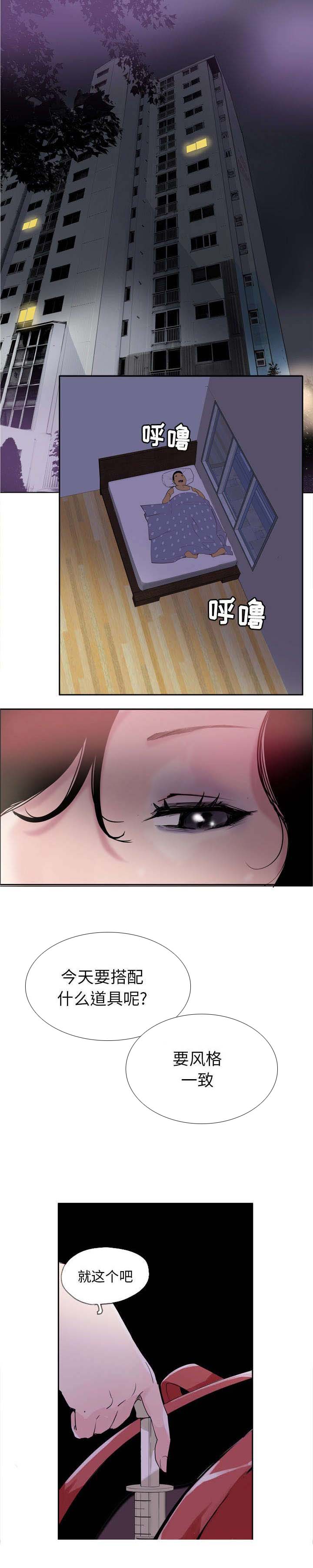 家中授课第1话图