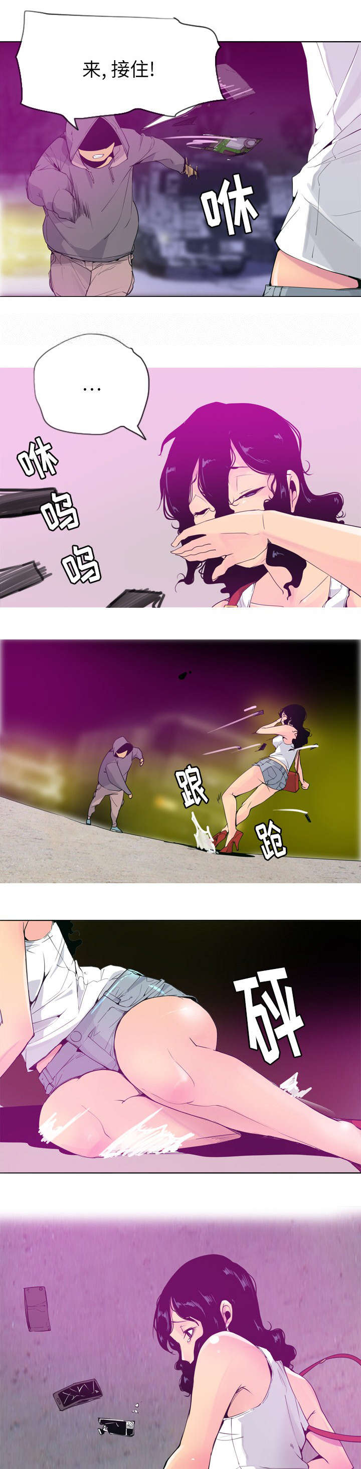 家中授课第28话图