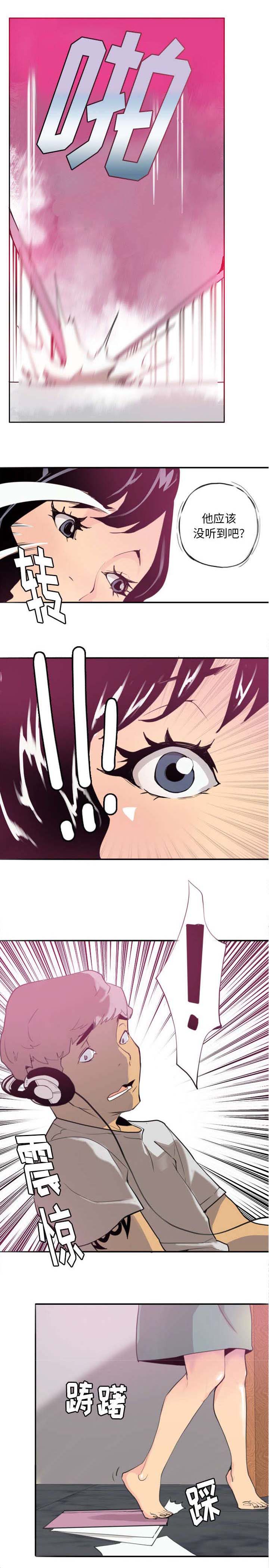 家中授课第3话图