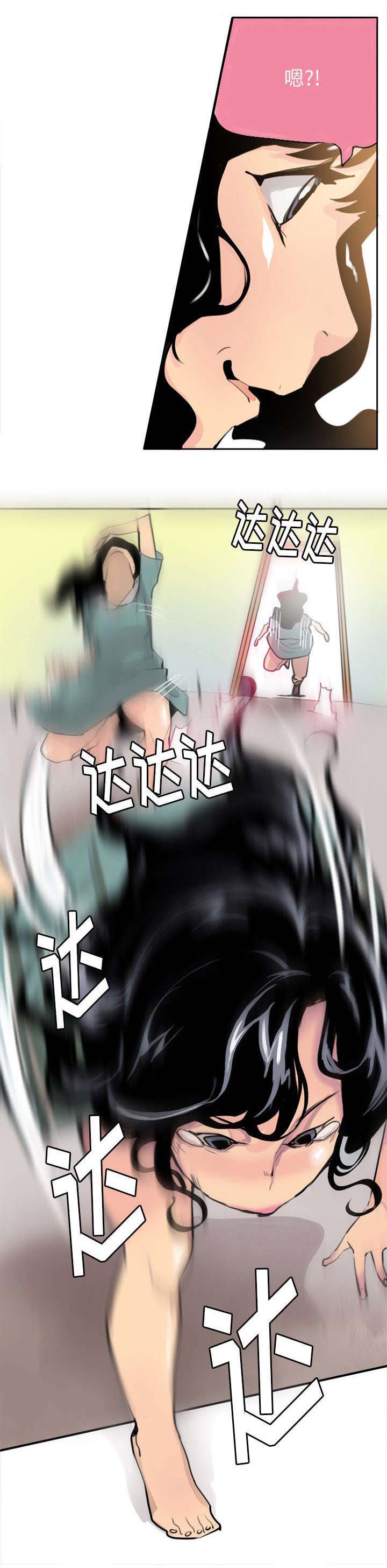 家中授课第3话图