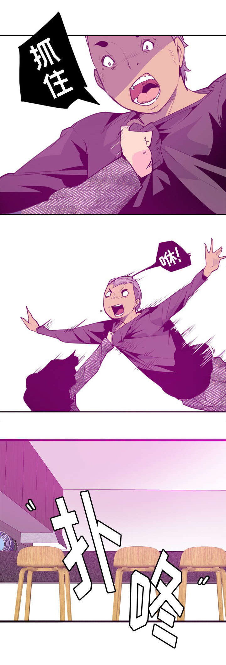 家中授课第31话图